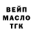 Бутират оксибутират Piligrim Moto
