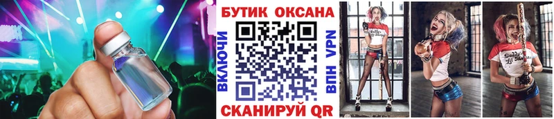 Бутират бутандиол  купить наркотики цена  Тайга 