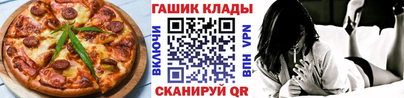 Еда ТГК конопля Тайга