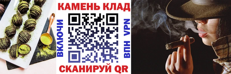 Canna-Cookies марихуана Тайга