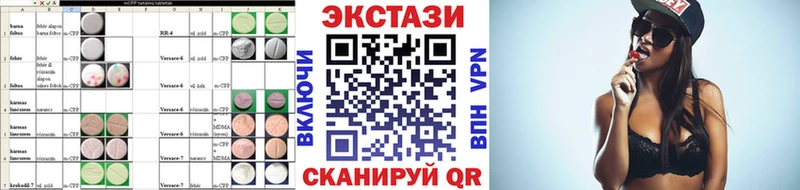 МЕГА tor  Тайга  ЭКСТАЗИ таблы 