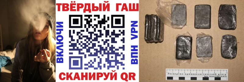 Гашиш 40% ТГК  Тайга 