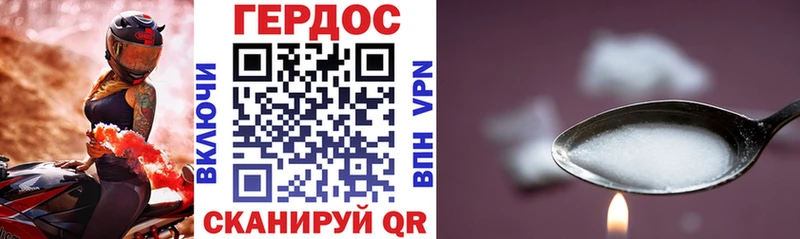 ГЕРОИН гречка  Тайга 