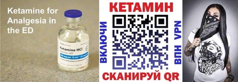 КЕТАМИН ketamine  MEGA как зайти  Тайга  купить закладку 