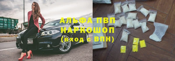 метадон Нефтекумск