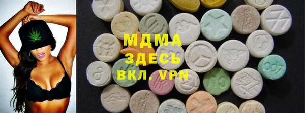 мяу мяу мука Балахна