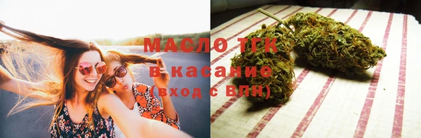 марихуана Балабаново