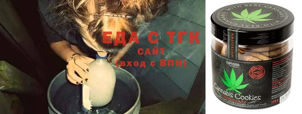 марихуана Балабаново