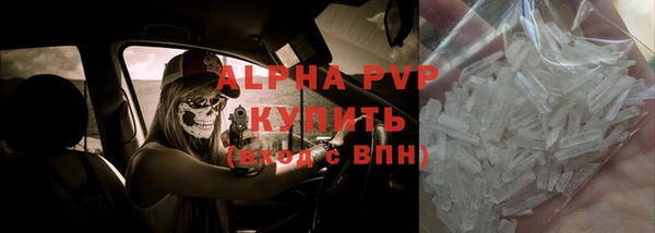марихуана Балабаново