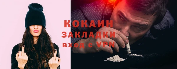 марихуана Балабаново