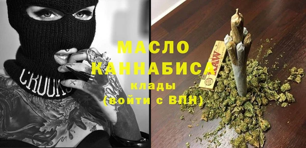 гашишное масло Нефтегорск
