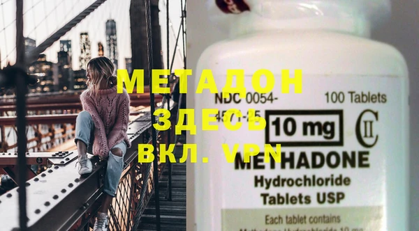 мяу мяу мука Балахна