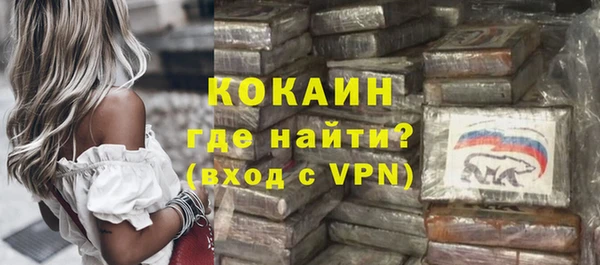 мяу мяу мука Балахна