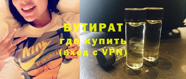 мяу мяу мука Балахна