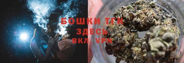 марихуана Балабаново