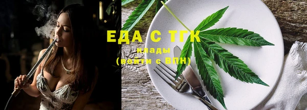 марихуана Балабаново