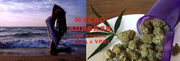 гашишное масло Нефтегорск
