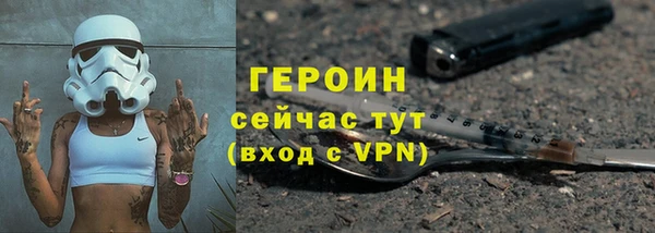 марихуана Балабаново