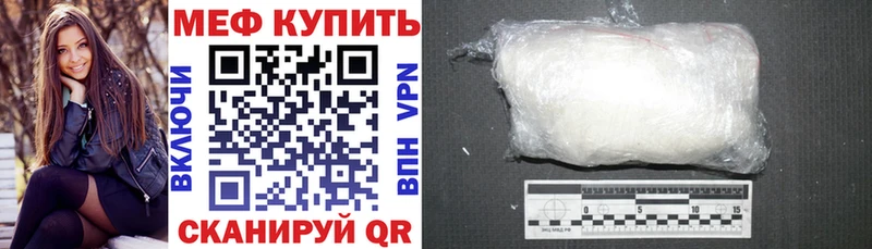 МЯУ-МЯУ VHQ  ссылка на мегу зеркало  Тайга 