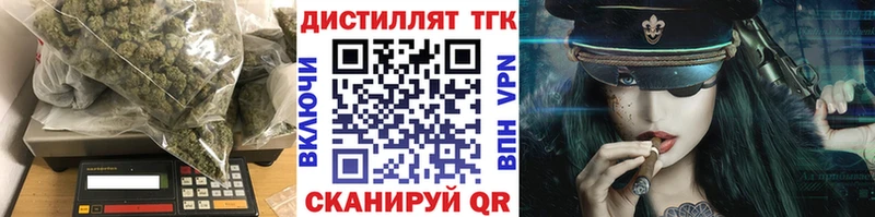 ТГК гашишное масло  цена   Тайга 